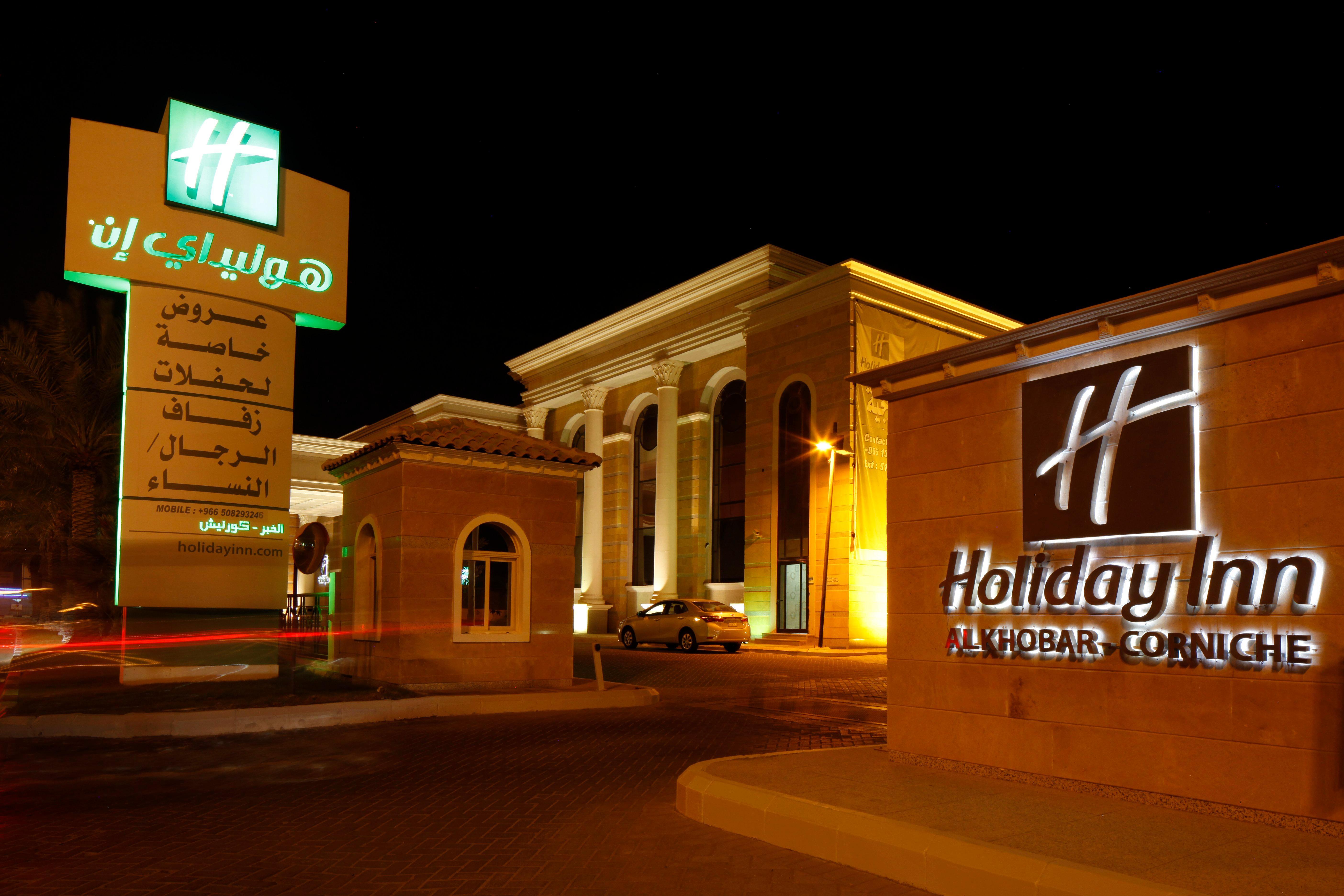 Holiday Inn Al Khobar - Corniche By Ihg Exterior foto